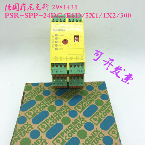 原装德国菲尼克斯  PSR-SPP-24DC/ESD/5X1/1X2/300订单号 2981431