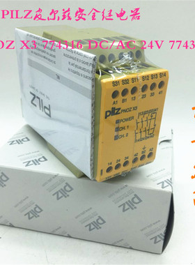 原装德国PILZ皮尔兹安全继电器PNOZ X3 774316 DC/AC 24V 774318