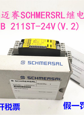 施迈赛继电器 SRB 211ST-24V V.2 AES1235  AES1135  FWS1205 C