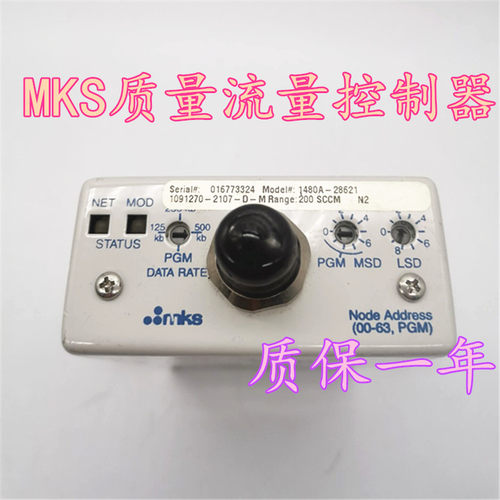 MKS质量流量控制器1480A-27141 1480A-27148 1480A-28621质保一年