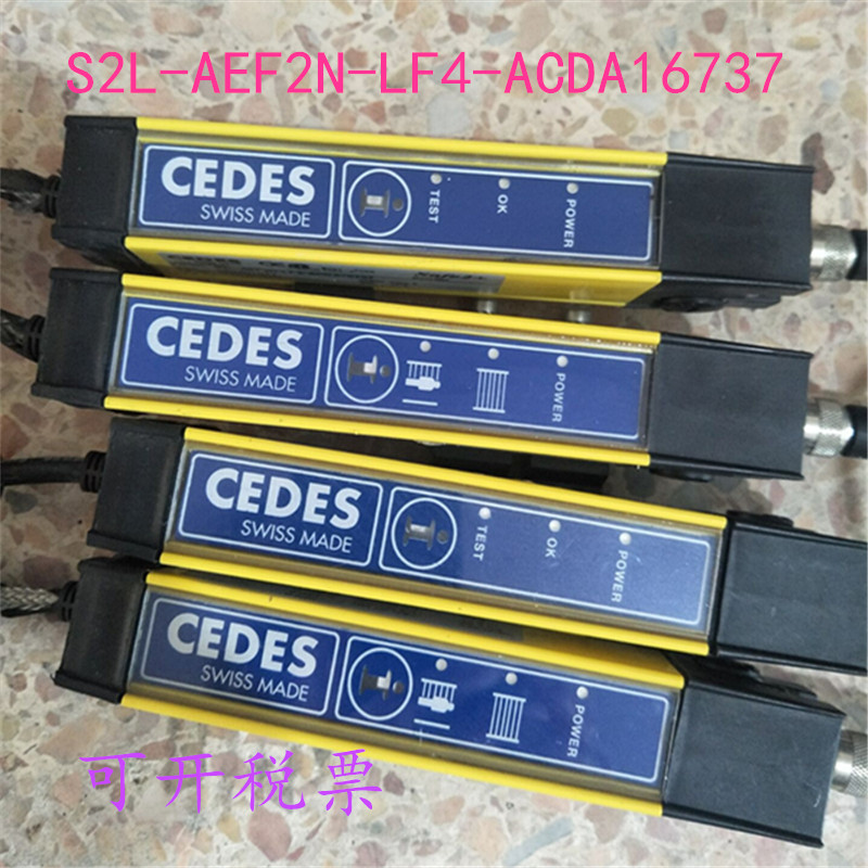 原装进口瑞电士CEDES  SWISS MADE光幕  S2L-AEF2N-LF4-ACDA16737