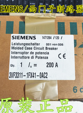 西门子SIEMENS断路器3VF3311-1FX41-0AA0   3VF3111-5DN71-0AN2