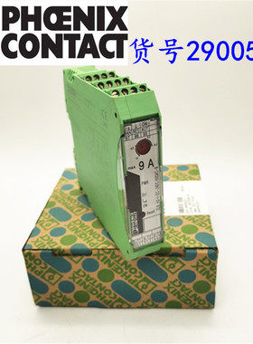 德国菲尼克斯继电器ELR H3-I-SC- 24DC/500AC-9订货号2900545现货