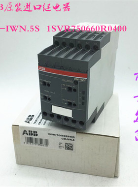 ABB原装进口继电器CM-IWN.5S 1SVR750660R0400现货