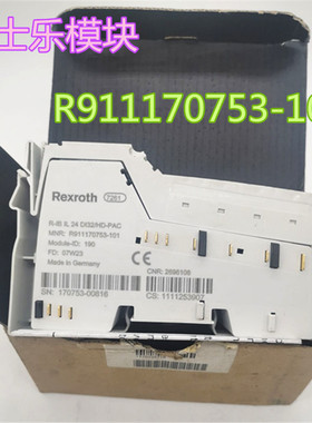 进口力士乐模块R-IB IL 24 DI 32/HD-PAC R911170753-101全新原装