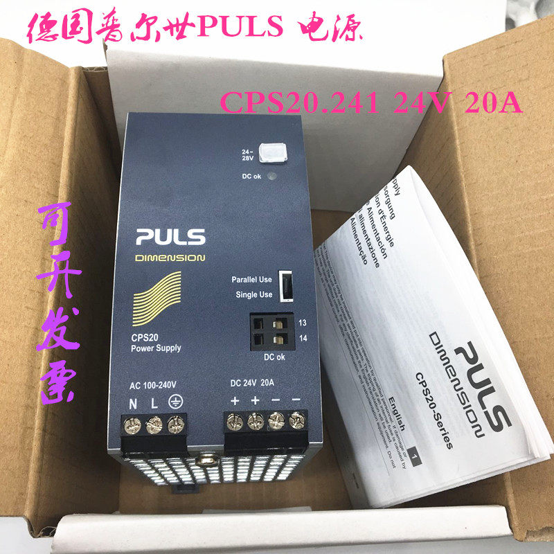 全新CPS20.241德国普尔世电源
