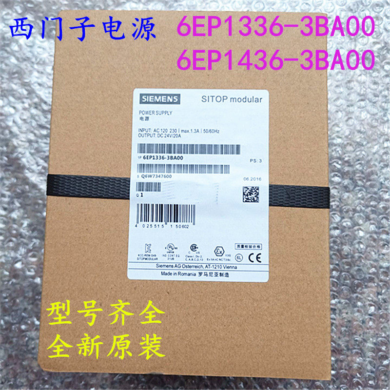 直流开关电源6EP1336-3BA00 6EP1436-3BA00 3BAOO 20A 24V