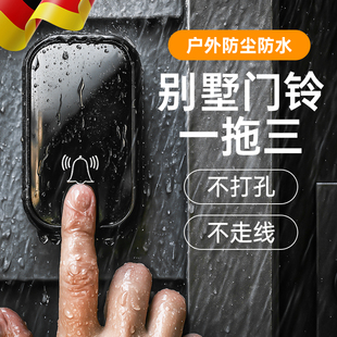 德国别墅门铃无线家用户外防水遥控门钟新款庭院超远距离呼叫器