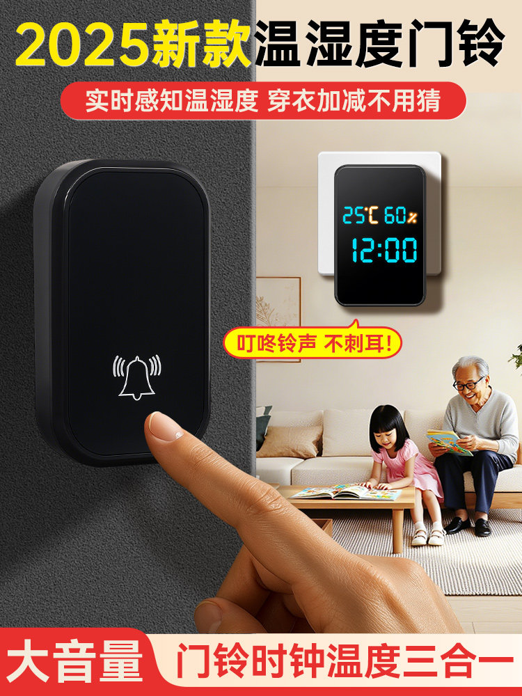 德国一拖二无线门铃家用别墅超远距离呼叫器庭院门楼上楼下用铃铛,电子/电工,楼宇对讲设备,淘宝优惠券,粉丝福利购,淘宝优惠卷