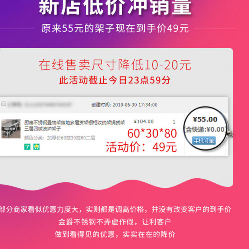 厨房不锈钢置物架落地多层货架橱柜收纳架三层微波炉锅架储物家用|msdalam kategori dapur/memasak Appliances, Alat dapur/Penyimpanan dapur, rak simpanan dapur/Rak dapur, Rak dapur/Jiaojia - dari Buy2taobao.com untuk memberikan perkhidmatan ejen Taobao profesional membeli