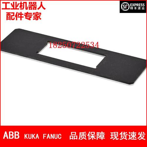 ABB机器人 3HAC18306-1 盖 议价