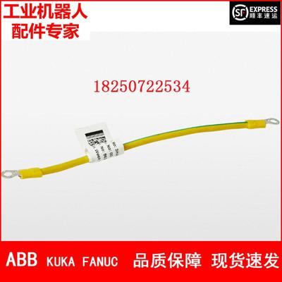 ABB机器人 3HAC14765-1 接地线 议价