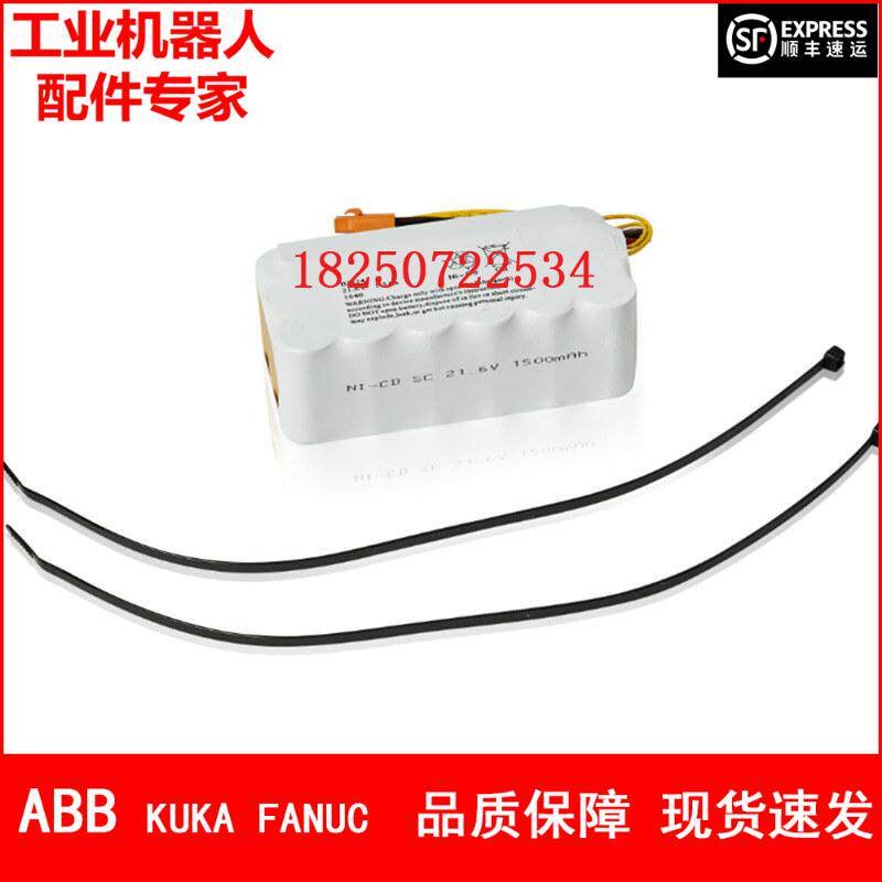 ABB机器人 DSQC508 3HAC5105-1 电池 议价
