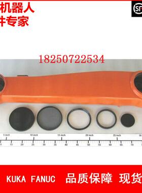 ABB机器人 3HAC023558-001 下臂 议价