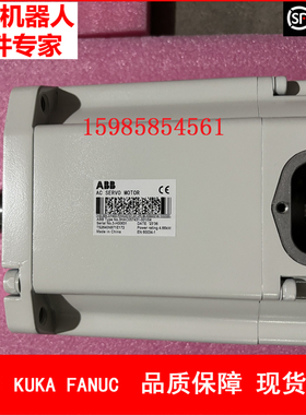 ABB机器人 IRB460三轴电机 3HAC057431-001 议价