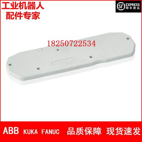 ABB机器人 3HAC17833-2 端板 议价