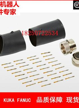 ABB机器人 3HAC17253-1 用户接头 议价