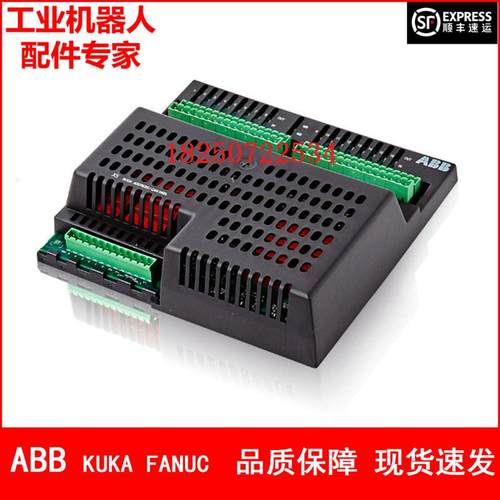 ABB机器人 3HAC17973-1 IO单元 议价