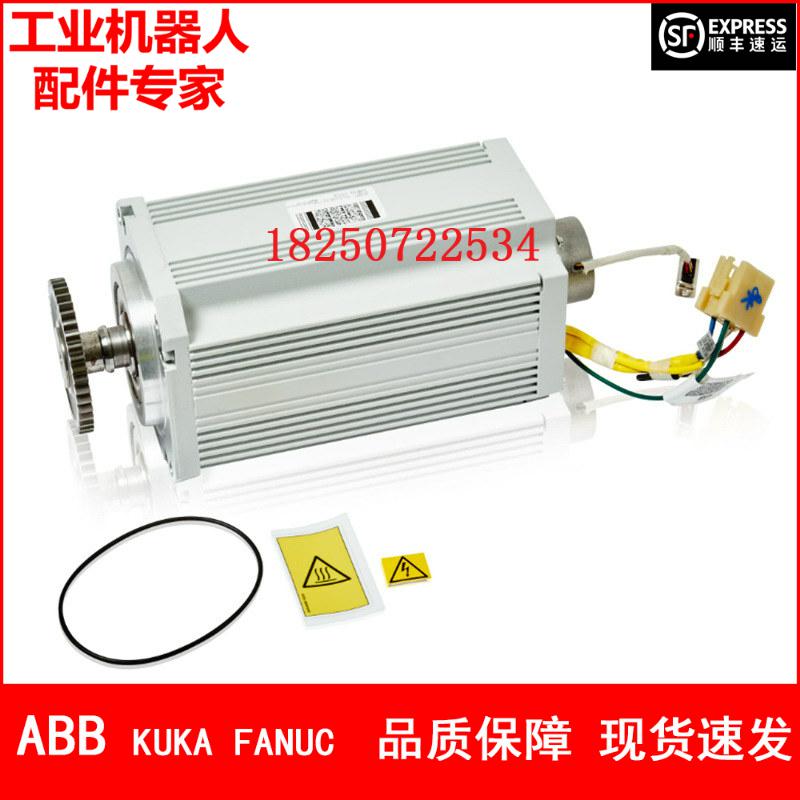 ABB机器人 3HAC047586-003 电机 议价