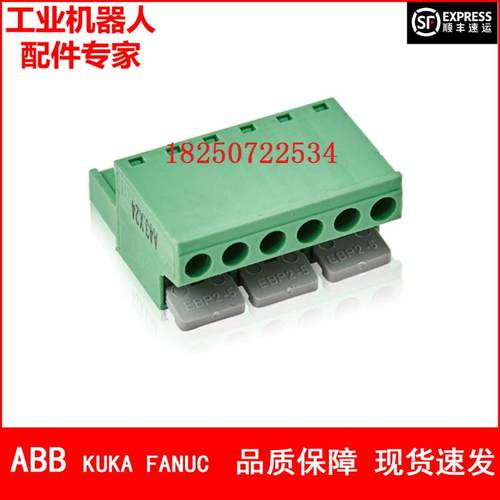 ABB机器人 3HAC020654-001 接头 议价