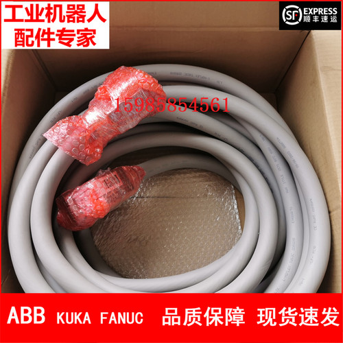 ABB机器人 动力线 3HAC026787-002 15米 议价