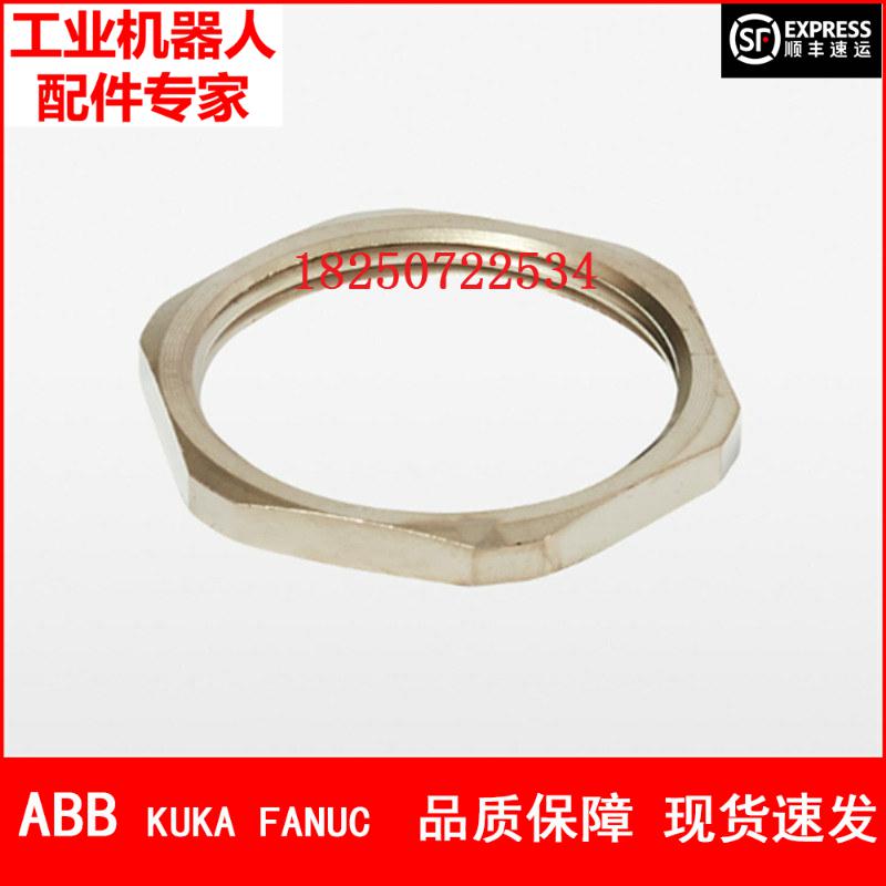 ABB机器人 3HAC10614-1 螺母 议价