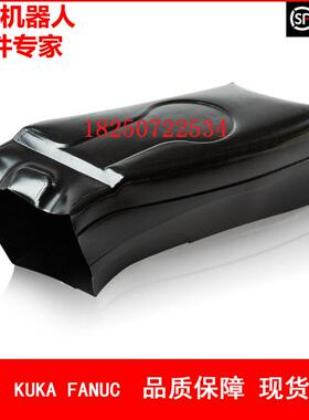 ABB机器人 3HAC020507-001 电缆防护 议价