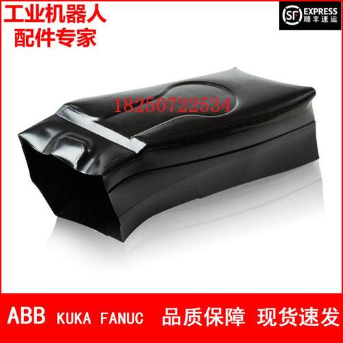 ABB机器人 3HAC020507-001 电缆防护 议价
