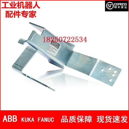 ABB机器人 3HAC020098-001 导向板 议价
