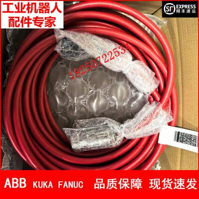 ABB机器人 3HAC084673-001（10M）DSQC3120示教器线 议价