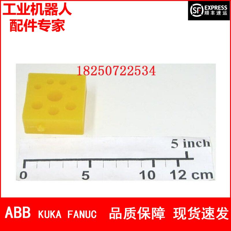 ABB机器人 3HAC11487-9 橡胶夹 议价