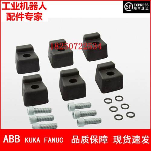 ABB机器人 3HAC020885-001 机械止动装置 议价