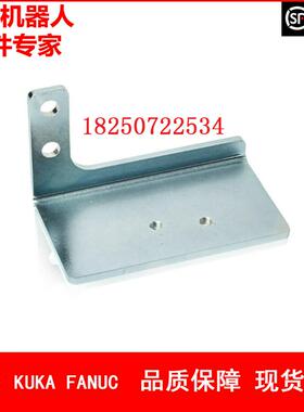 ABB机器人 3HAC12780-5 支架 议价