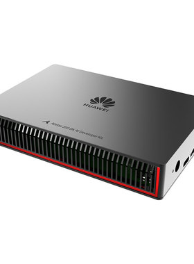 华为 Atlas 200 DK A2 边缘计算官方开发者套件