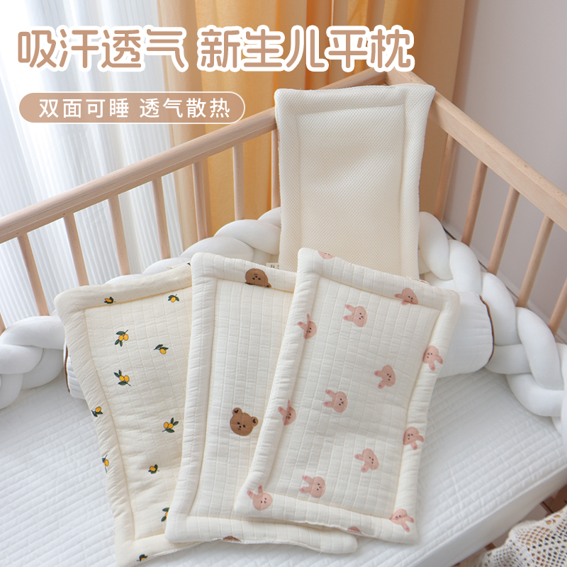 云片枕0到6个月防吐奶夏季小枕垫
