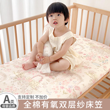 婴儿床床笠a类纯棉定制儿童拼接床单夏季宝宝幼儿园专用床垫套罩