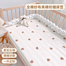 婴儿床床笠a类纯棉宝宝幼儿园专用床垫罩夏季 纱布儿童拼接床床单