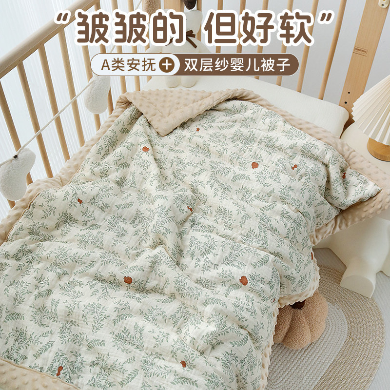 婴儿被子薄款a类纯棉新生儿童专用小被子四季通用宝宝幼儿园盖被