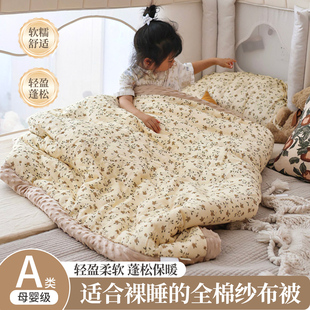 婴儿被子冬被a类纯棉新生儿童专用小被子四季通用宝宝幼儿园盖被