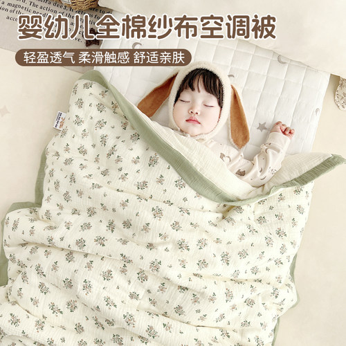 婴儿被子四季通用纯棉a类厚冬被