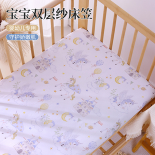 婴儿床床笠全棉纱布儿童拼接床专用小床单定制宝宝幼儿园床垫套罩