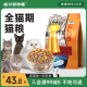 冻干主粮增肥5斤 威尔逊馋嘴猫粮全价成猫幼猫专用旗舰店官方正品