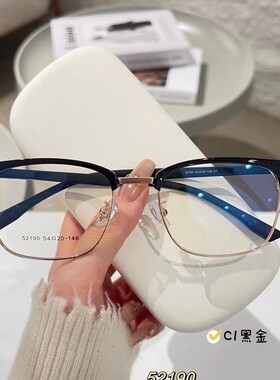 斯文理工半框眼镜男近视可配度数镜片痞帅防蓝光眉毛眼睛框52190