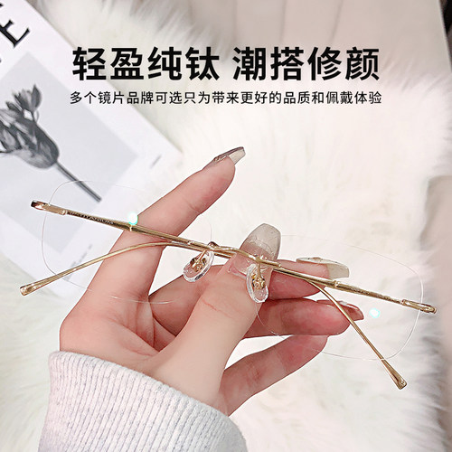 男女通用无框纯钛超轻时尚