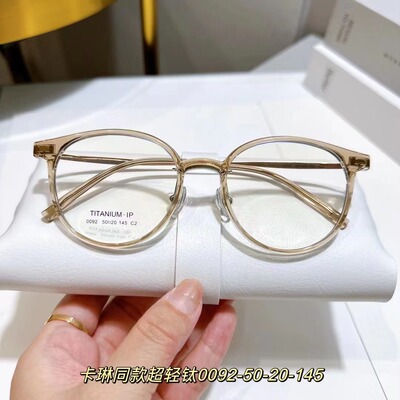 男女通用0092tr90超清时尚