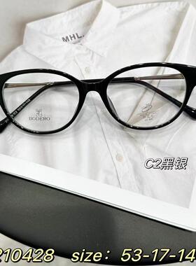 白鹿同款猫眼镜框女近视可配度数高级感防蓝光显瘦黑框镜架210428