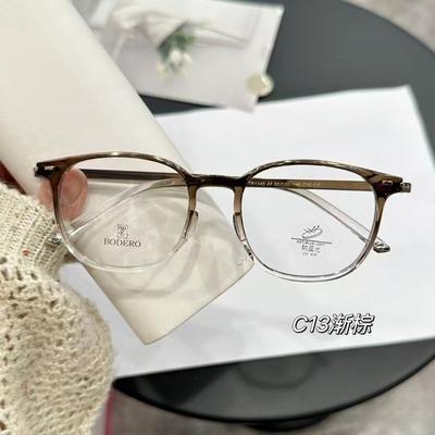 男女通用1235tr90超清时尚