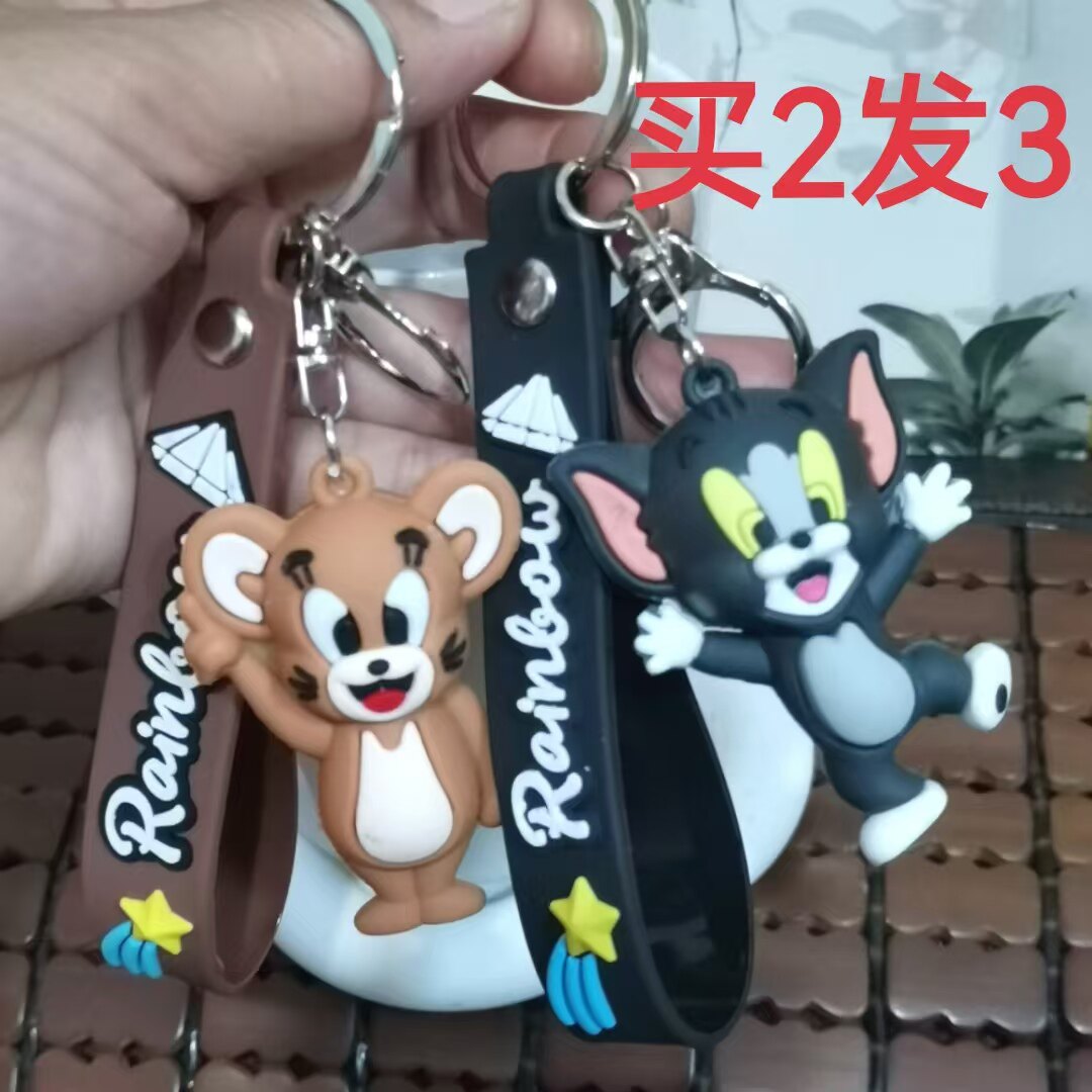 卡通硅胶钥匙扣学生情侣款米奇米妮汤姆杰瑞挂件可爱创意书包配饰