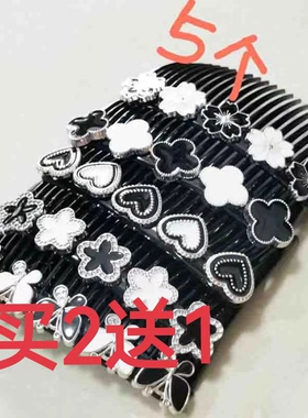 大号水钻插夹固定神器包邮碎发梳
