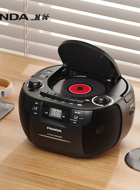熊猫CD-107cd磁带一体机收录音机老式怀旧复古卡带英语CD播放机